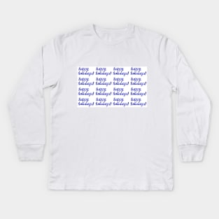 Trendy blue lettering Happy Holidays, hand-drawn phrase on isolated on white. Seamless pattern with marble texture. Watercolor illustration for greeting cards, posters, stickers and seasonal design. Kids Long Sleeve T-Shirt